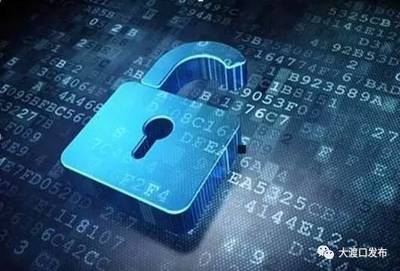 解读大渡口“新区品城”五年建设计划中的信息安全软件开发蓝图